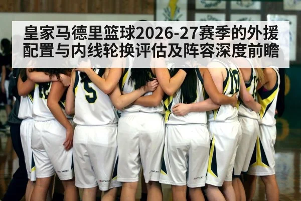 basketball team huddle indoor
